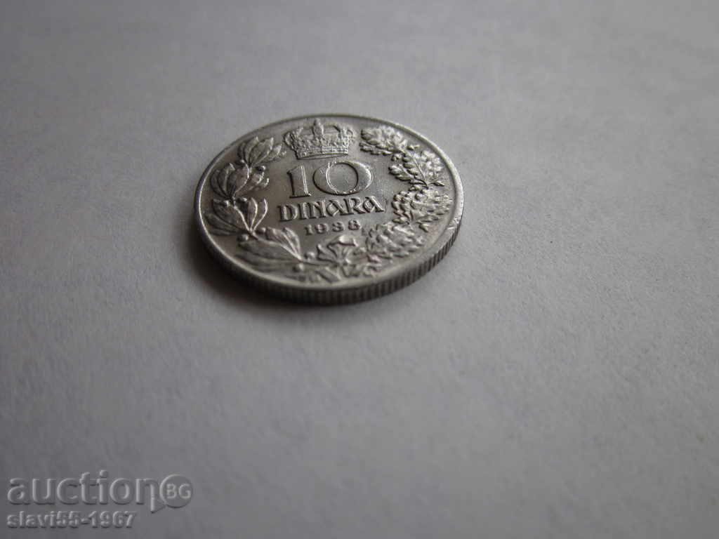 10 dinars 1938 NECIRCULATED !!! - 5