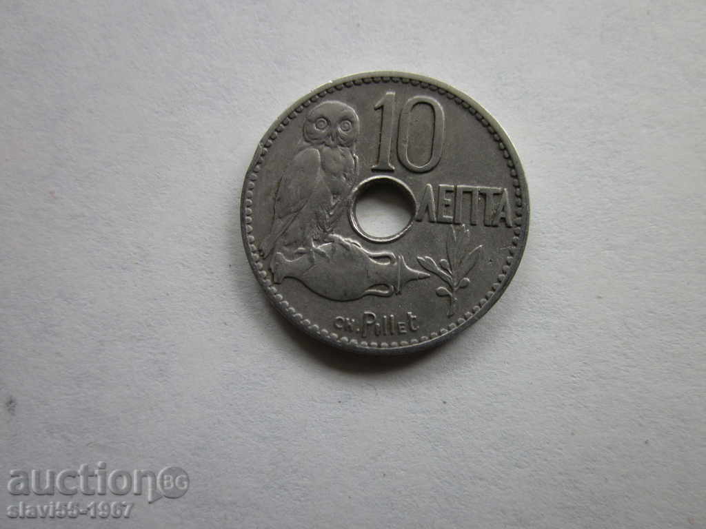 10 DAYS 1912 EXCELLENT !!! with price 3.00 BGN | € 1.53 10 DAYS 1912 EXCELLENT !!! with price 3.00 BGN | € 1.53
