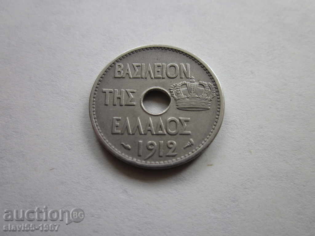 Licitație 10 acarieni 1912. EXCELENT !!!