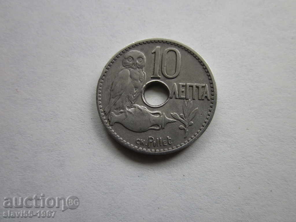 Delivery of 10 DAYS 1912 EXCELLENT !!! Delivery of 10 DAYS 1912 EXCELLENT !!!