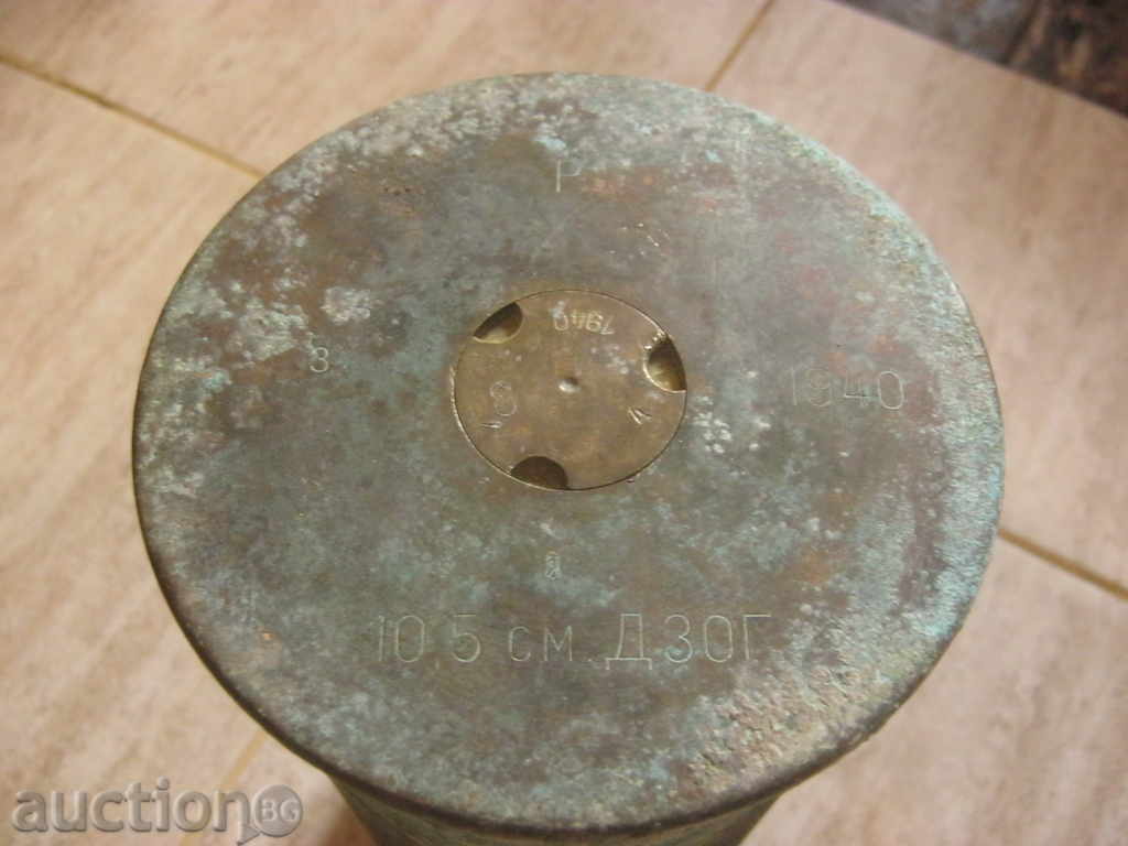 Guillage. with price 42.90 BGN | € 21.93 Guillage. with price 42.90 BGN | € 21.93