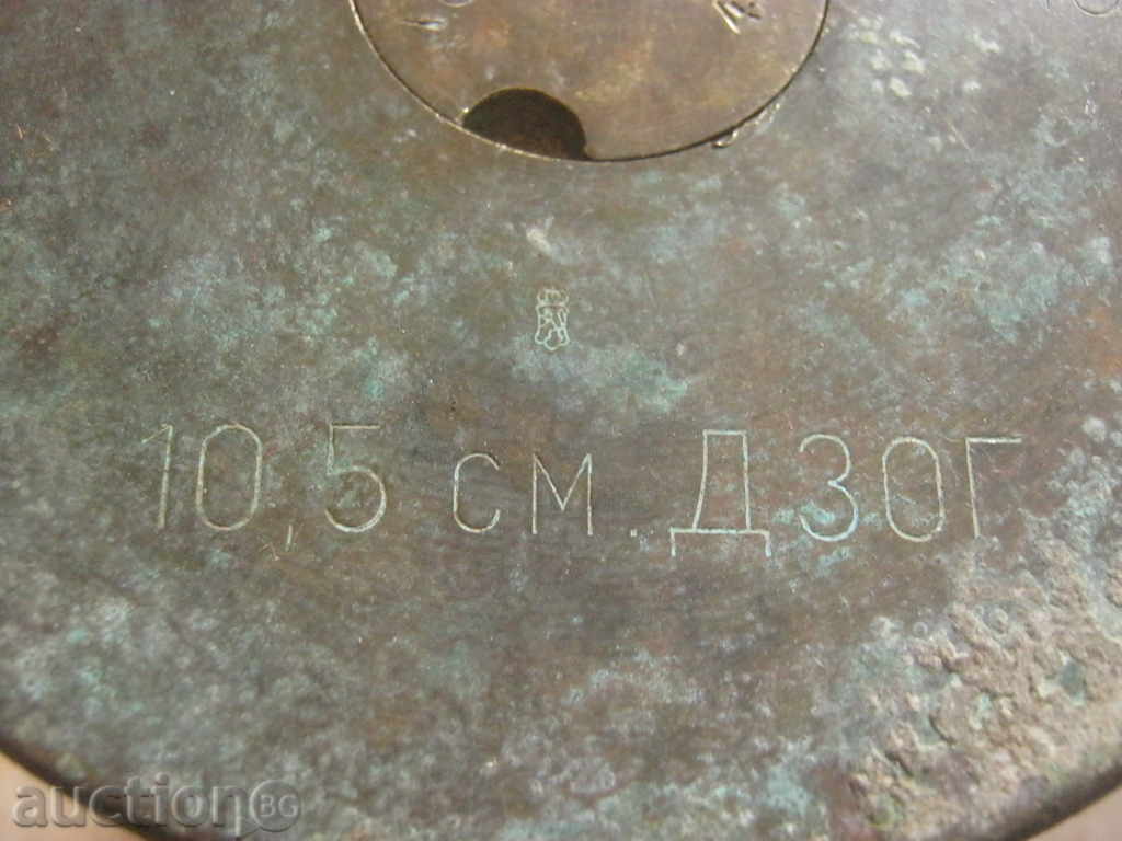 Auction Guillage. Auction Guillage.