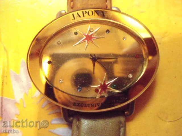 Japan with price 15.00 BGN | € 7.67 Japan with price 15.00 BGN | € 7.67