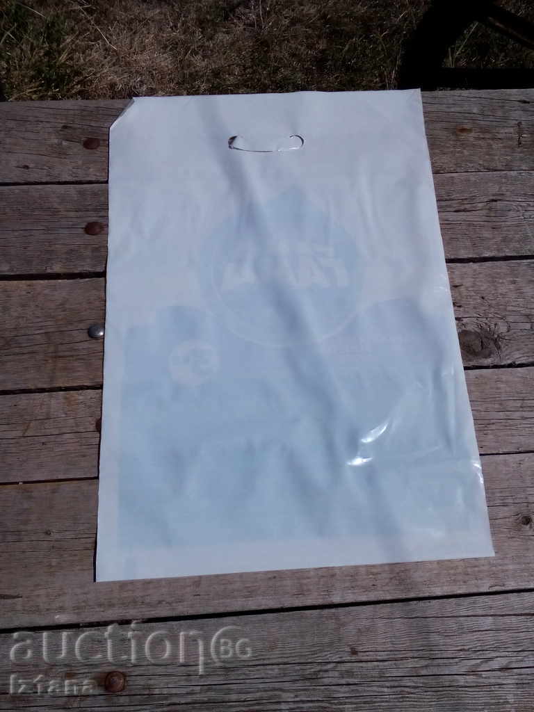 Nylon bag GAMA / VERILA with price 6.00 BGN | € 3.07 Nylon bag GAMA / VERILA with price 6.00 BGN | € 3.07