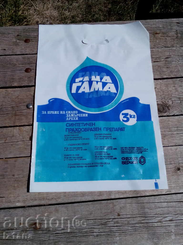 sac de plastic GAMA / VERILA