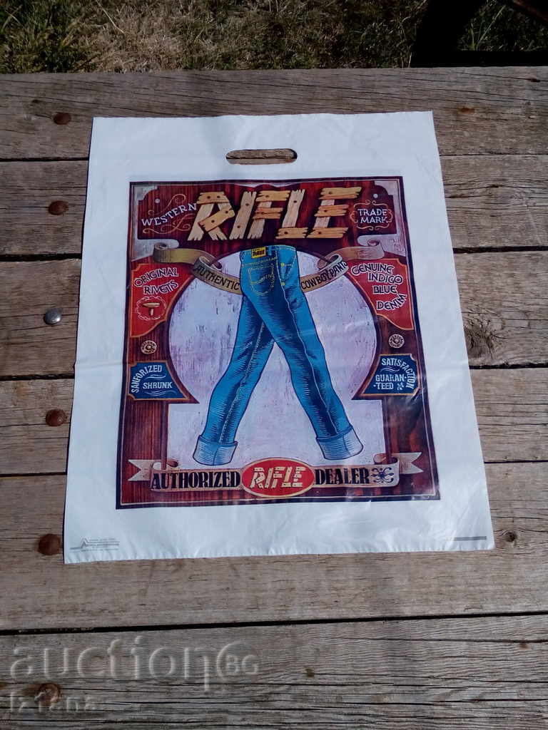 Nylon pouch RIFLE with price 12.00 BGN | € 6.14 Nylon pouch RIFLE with price 12.00 BGN | € 6.14