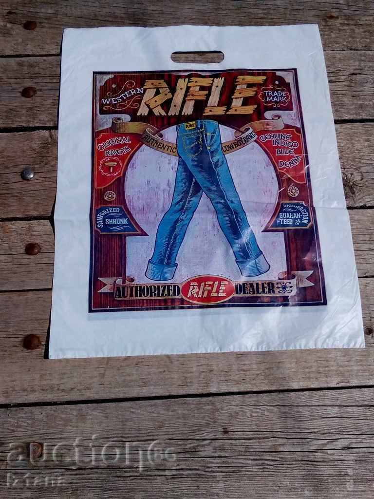 Nylon pouch RIFLE Nylon pouch RIFLE