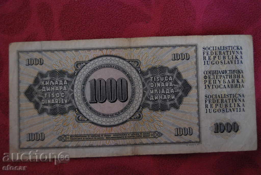 1000 Dinars Yugoslavia 1981