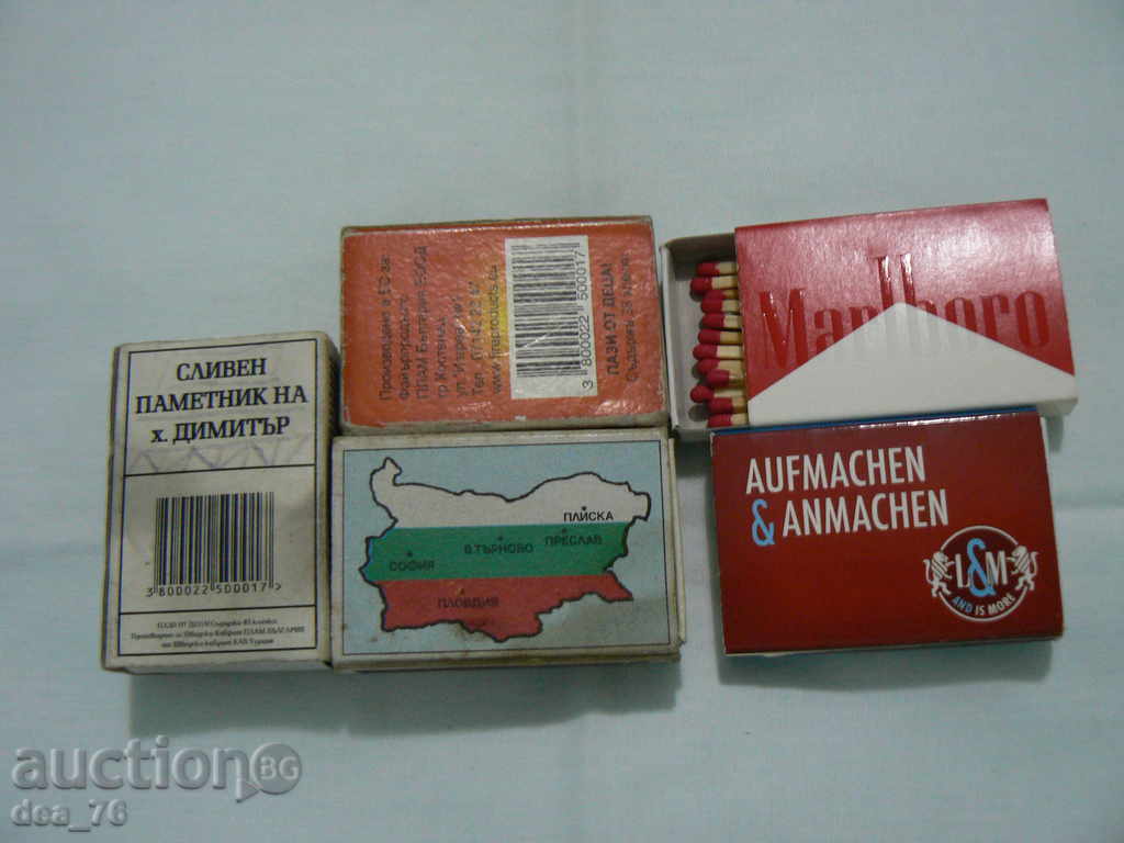Old and other matches - 5 with price 4.00 BGN | € 2.05 Old and other matches - 5 with price 4.00 BGN | € 2.05