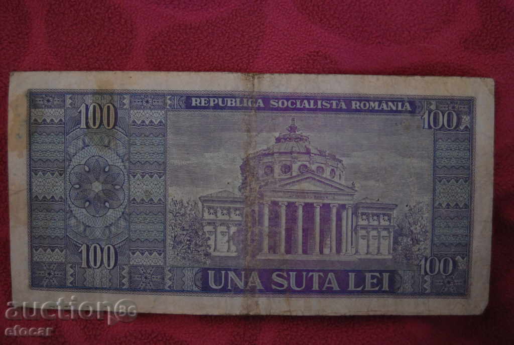 100 Romanian lei 1966 with price € 1.99 | 3.89 BGN
