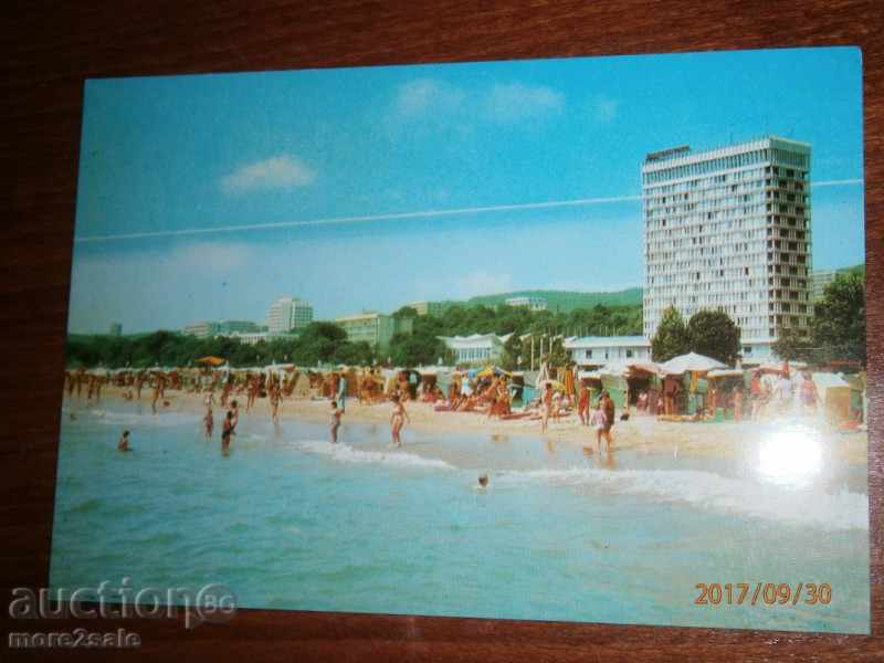 Καρτ ποστάλ - Golden Sands - 1980 ΕΤΟΣ
