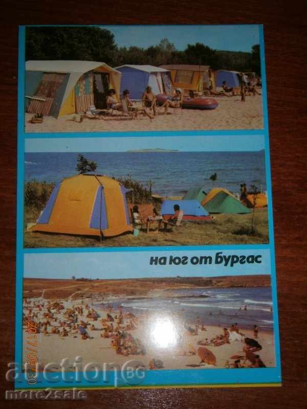 Postcard - SOUTH OF BURGAS - 1980