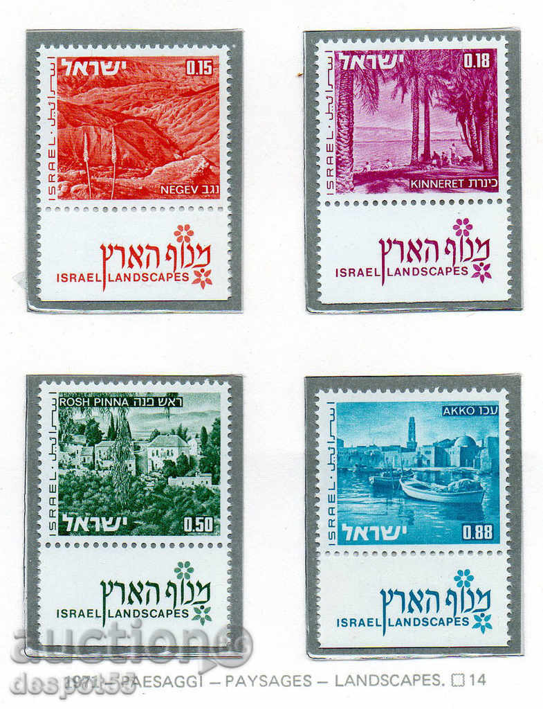 1971. Израел. Пейзажи.