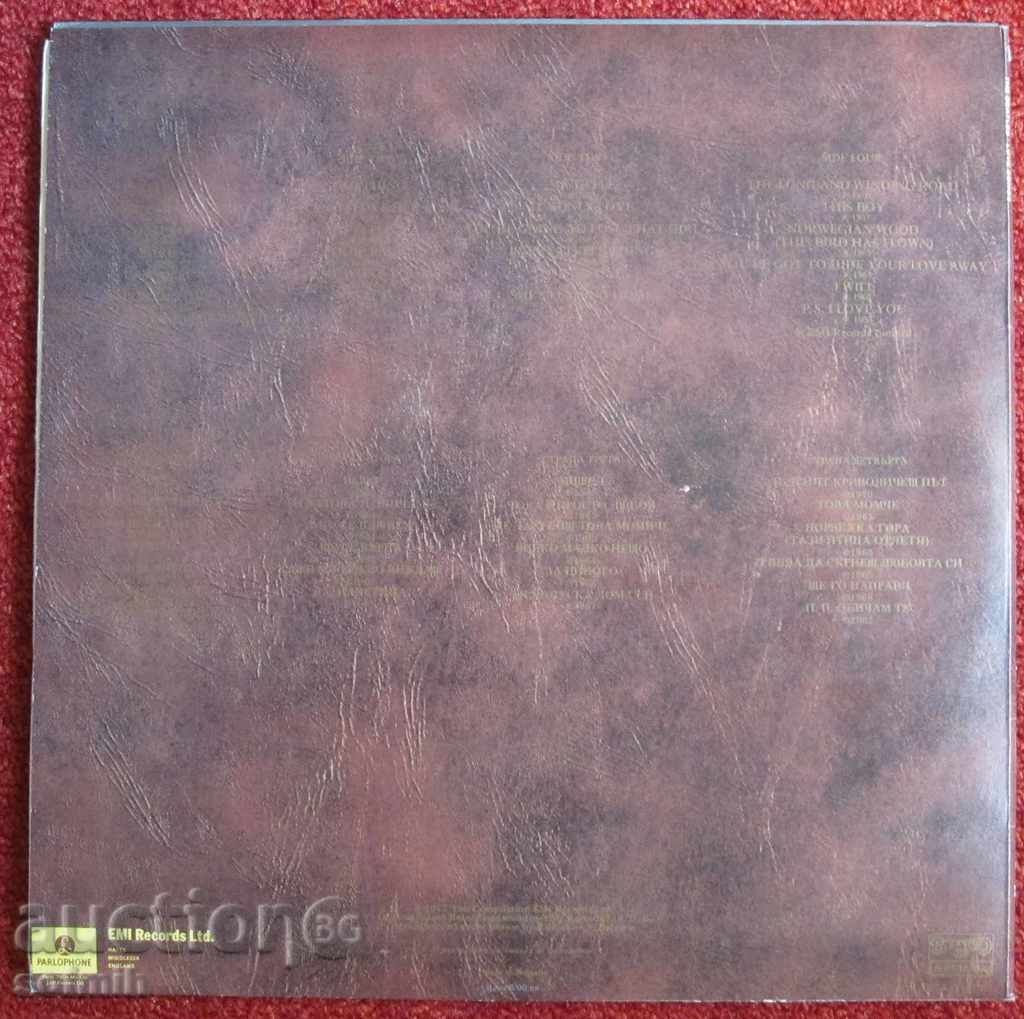 Auction music plate Bittles Auction music plate Bittles