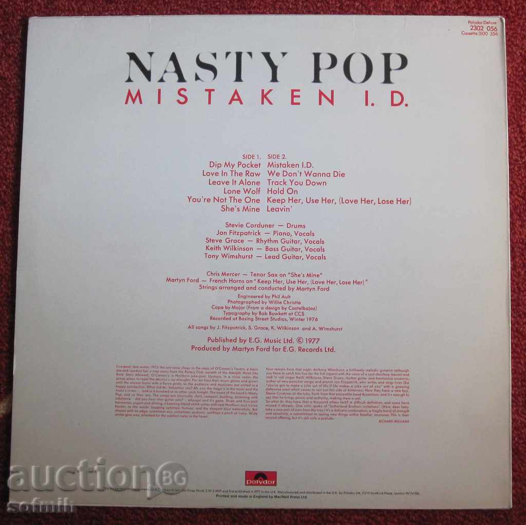 music plate with price 30.00 BGN | € 15.34 music plate with price 30.00 BGN | € 15.34