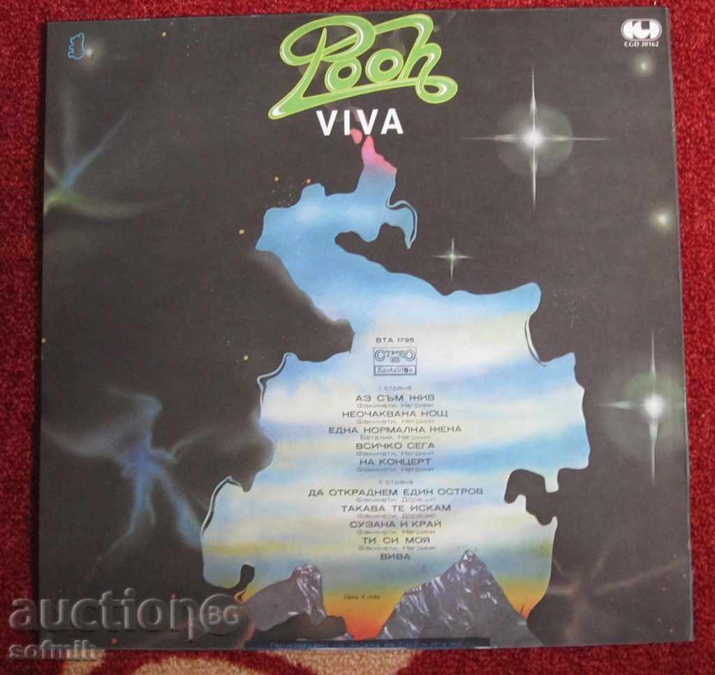 music plate Pooh with price 20.00 BGN | € 10.23