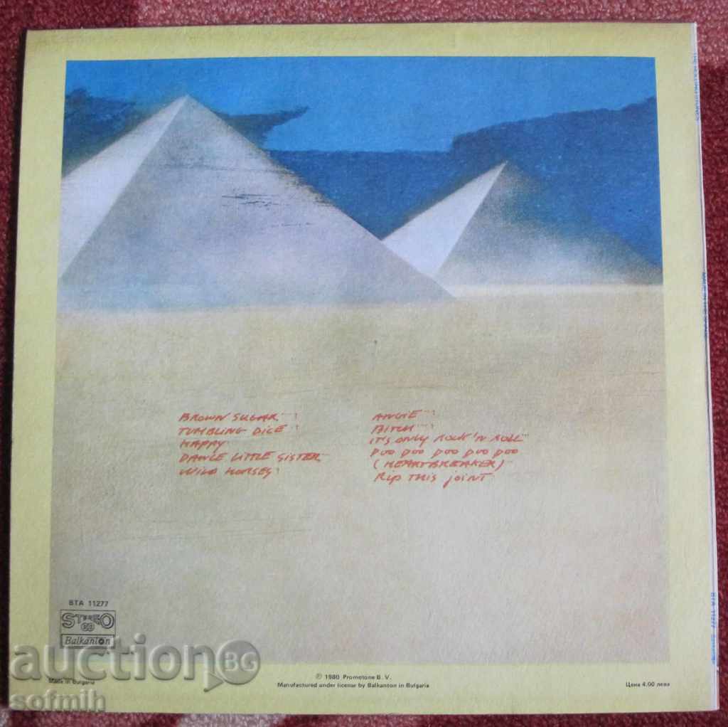 Music Plate Rolling Stones with price 20.00 BGN | € 10.23 Music Plate Rolling Stones with price 20.00 BGN | € 10.23