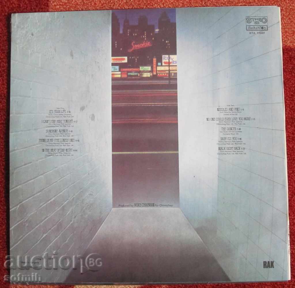 Smokey placă de muzică cu preț € 20.00 | 39.12 BGN