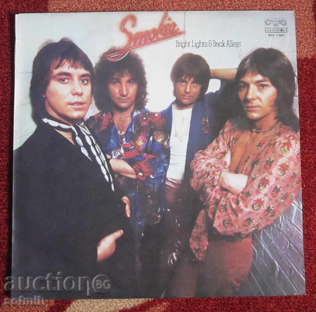 Smokey placă de muzică