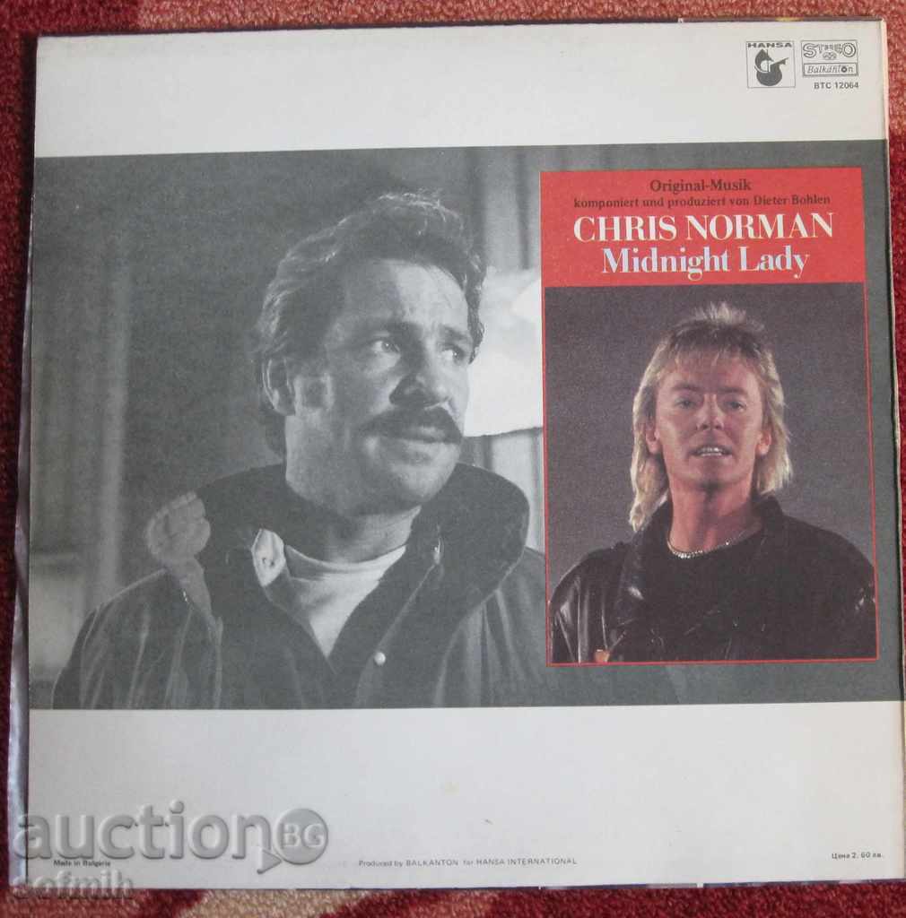 music plate Smoky Chris Norman with price 25.00 BGN | € 12.78 music plate Smoky Chris Norman with price 25.00 BGN | € 12.78