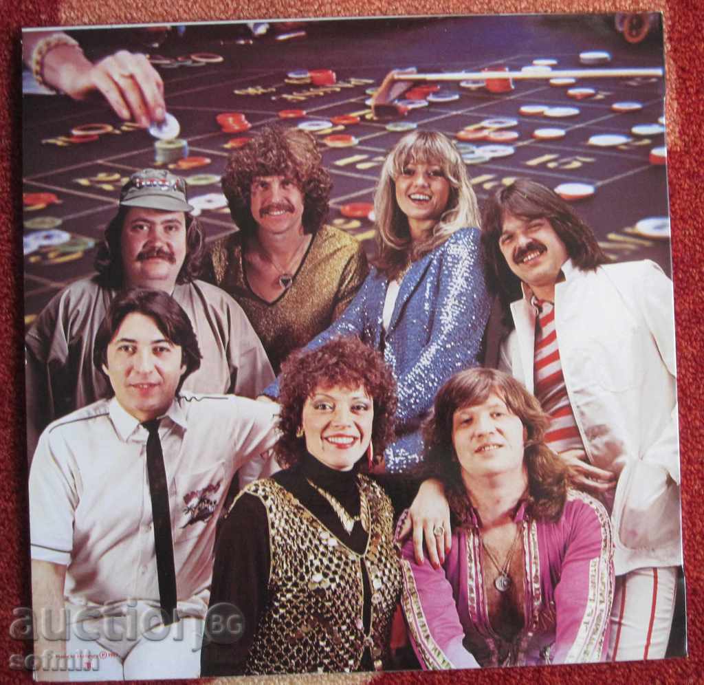 music plate Neoton family with price 25.00 BGN | € 12.78 music plate Neoton family with price 25.00 BGN | € 12.78