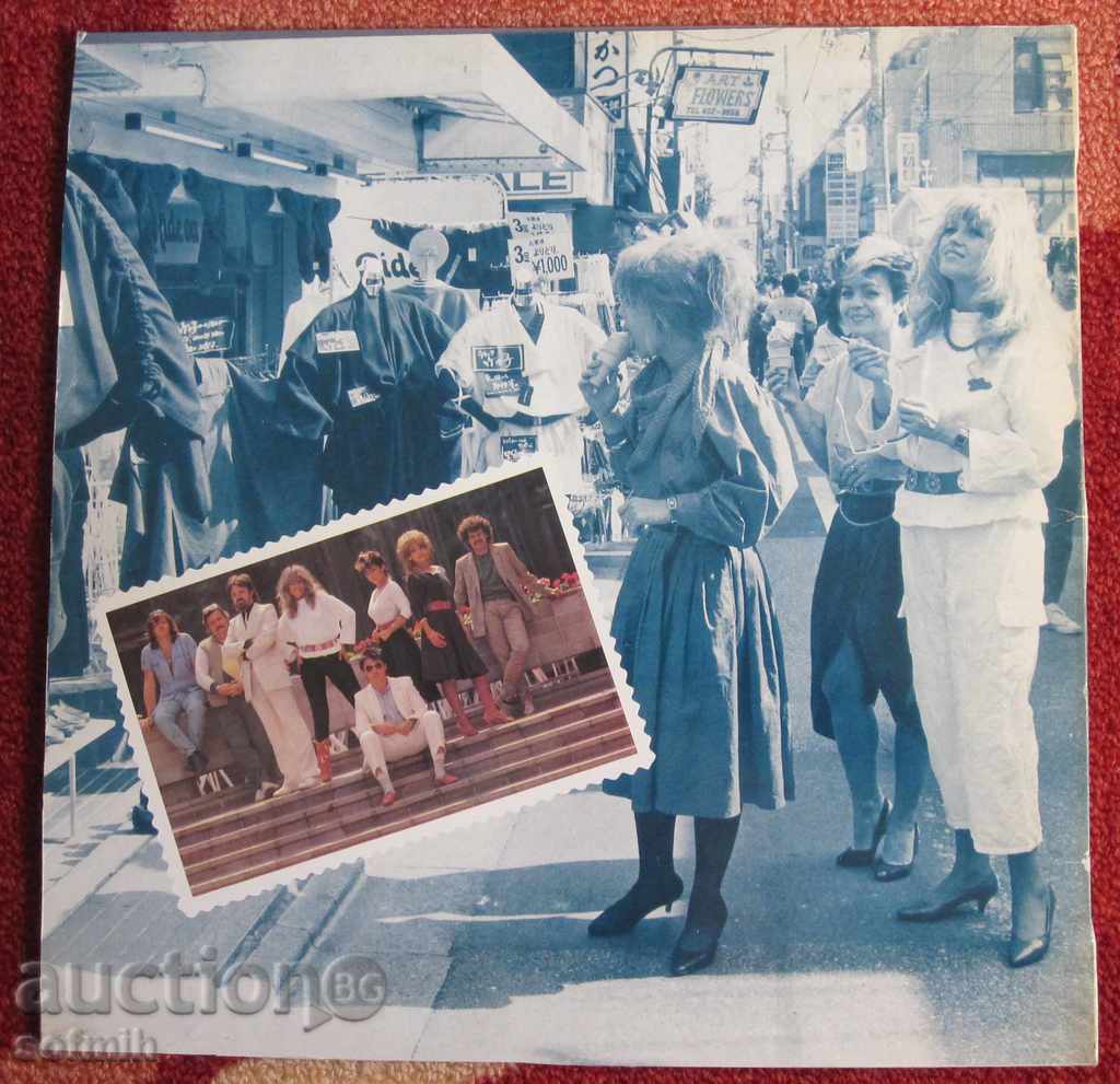 music plate Neoton family with price 25.00 BGN | € 12.78 music plate Neoton family with price 25.00 BGN | € 12.78