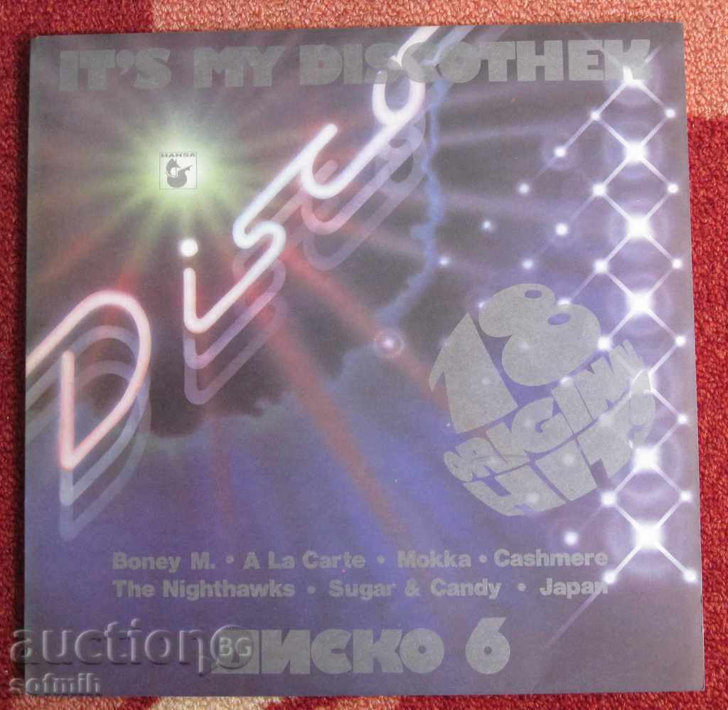 music plate Disco 6