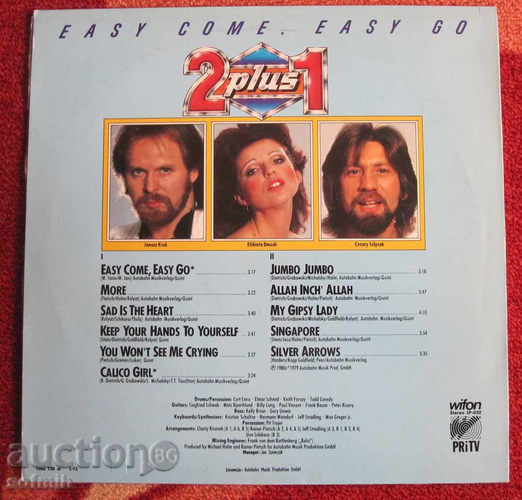 music plate 2 plus 1 with price 20.00 BGN | € 10.23 music plate 2 plus 1 with price 20.00 BGN | € 10.23