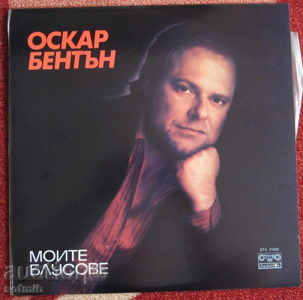 music plate Oscar Benton