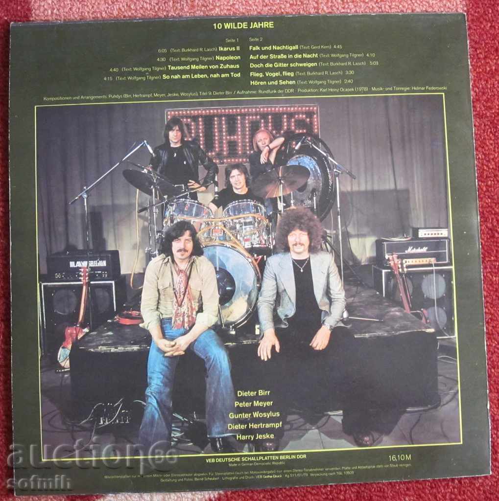 music plate Pudis Puhdis with price 25.00 BGN | € 12.78 music plate Pudis Puhdis with price 25.00 BGN | € 12.78