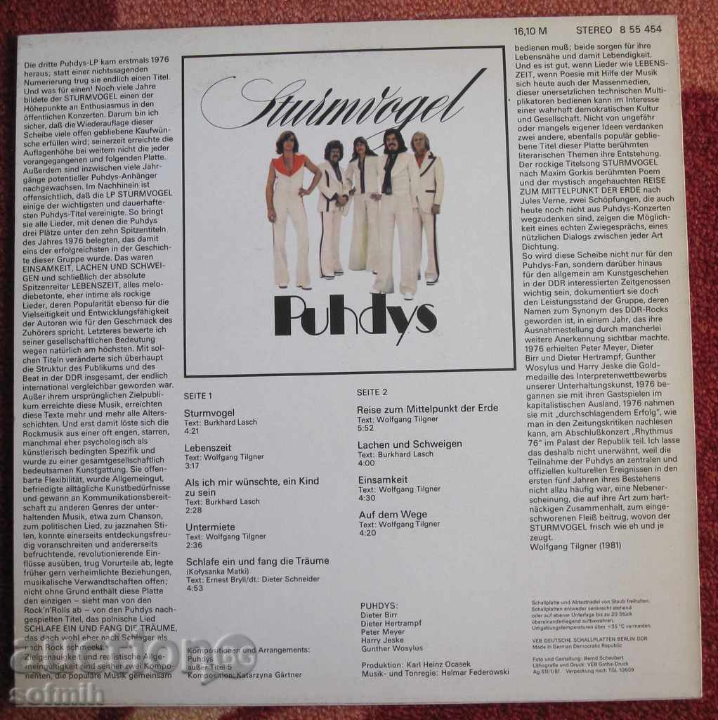 music plate Pudis Puhdis with price 25.00 BGN | € 12.78 music plate Pudis Puhdis with price 25.00 BGN | € 12.78