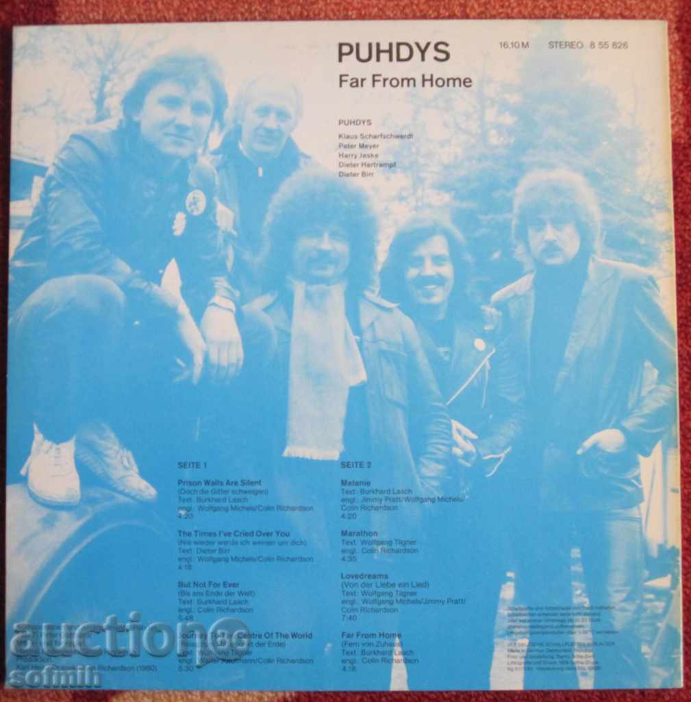 music plate Pudis Puhdis with price 25.00 BGN | € 12.78 music plate Pudis Puhdis with price 25.00 BGN | € 12.78