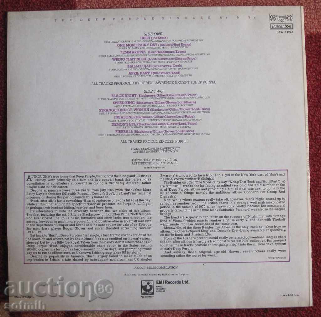 music plate Deep Purple with price 25.00 BGN | € 12.78 music plate Deep Purple with price 25.00 BGN | € 12.78