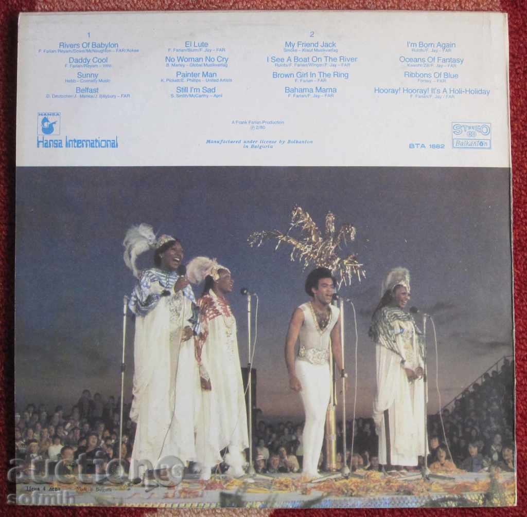 music plate Boney M with price 25.00 BGN | € 12.78 music plate Boney M with price 25.00 BGN | € 12.78