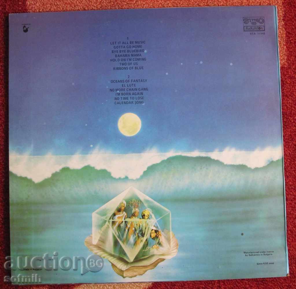 music plate Boney M with price 25.00 BGN | € 12.78 music plate Boney M with price 25.00 BGN | € 12.78