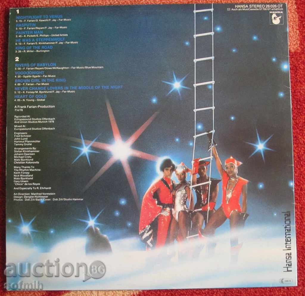 music plate Boney M with price 25.00 BGN | € 12.78 music plate Boney M with price 25.00 BGN | € 12.78