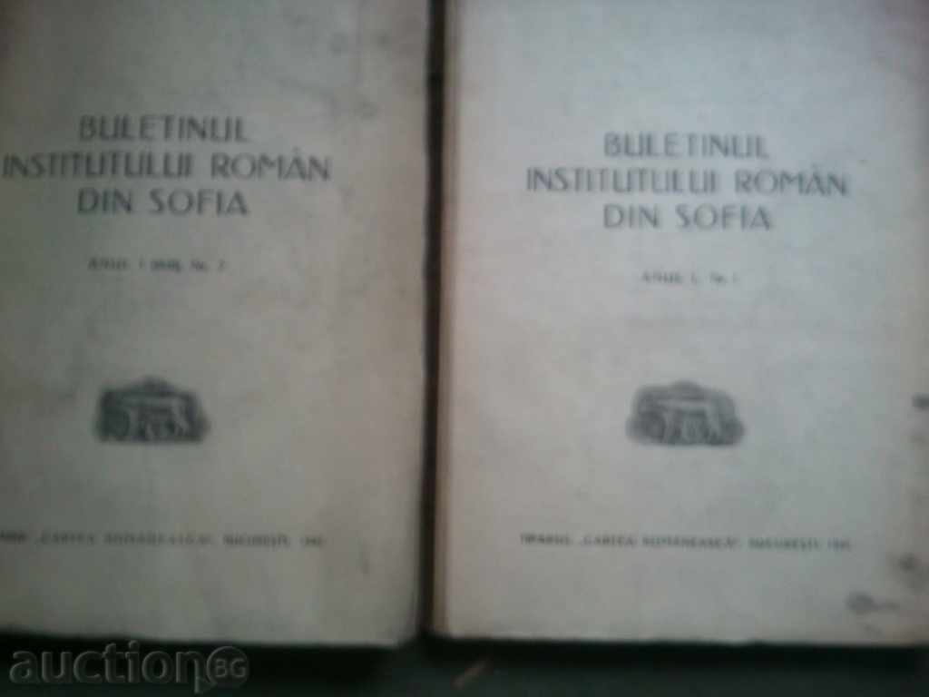 Buletinul Institutul Român din Σόφια