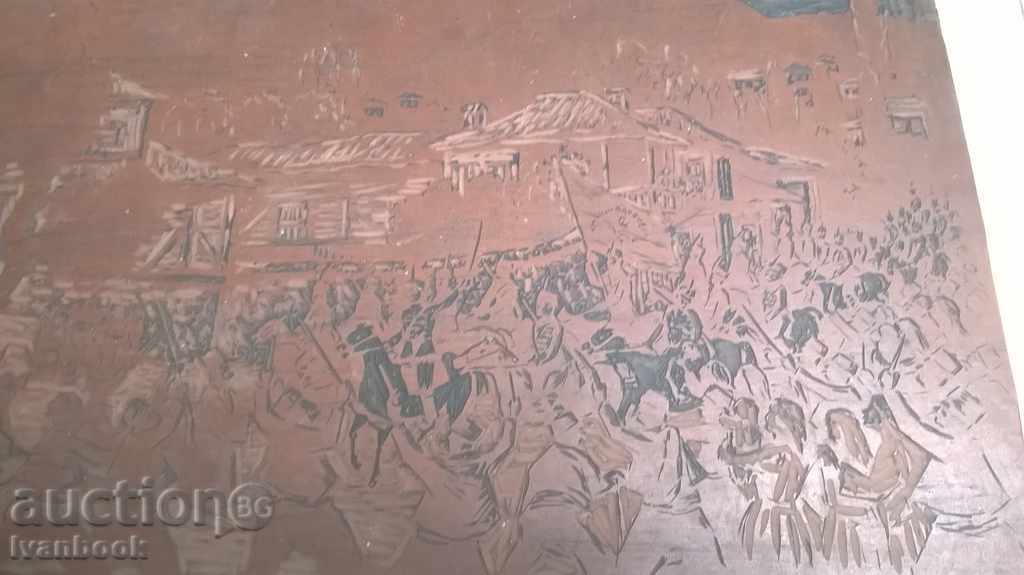 Auction Original Lithography - Negative to Linoleum Auction Original Lithography - Negative to Linoleum