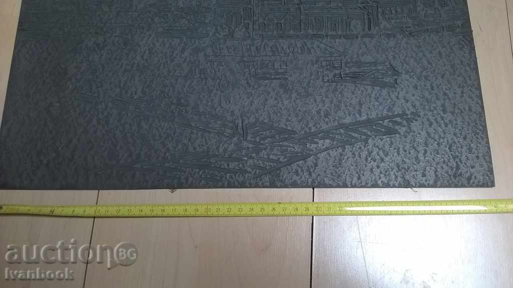 Original Lithography - Negative to Linoleum with price 19.00 BGN | € 9.71 Original Lithography - Negative to Linoleum with price 19.00 BGN | € 9.71