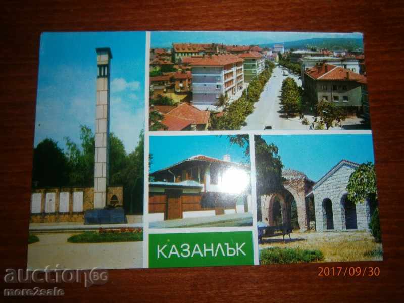 CARD - Kazanlak - 1973