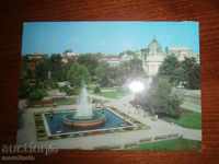 CARD - RUSE - VIEW - 1973