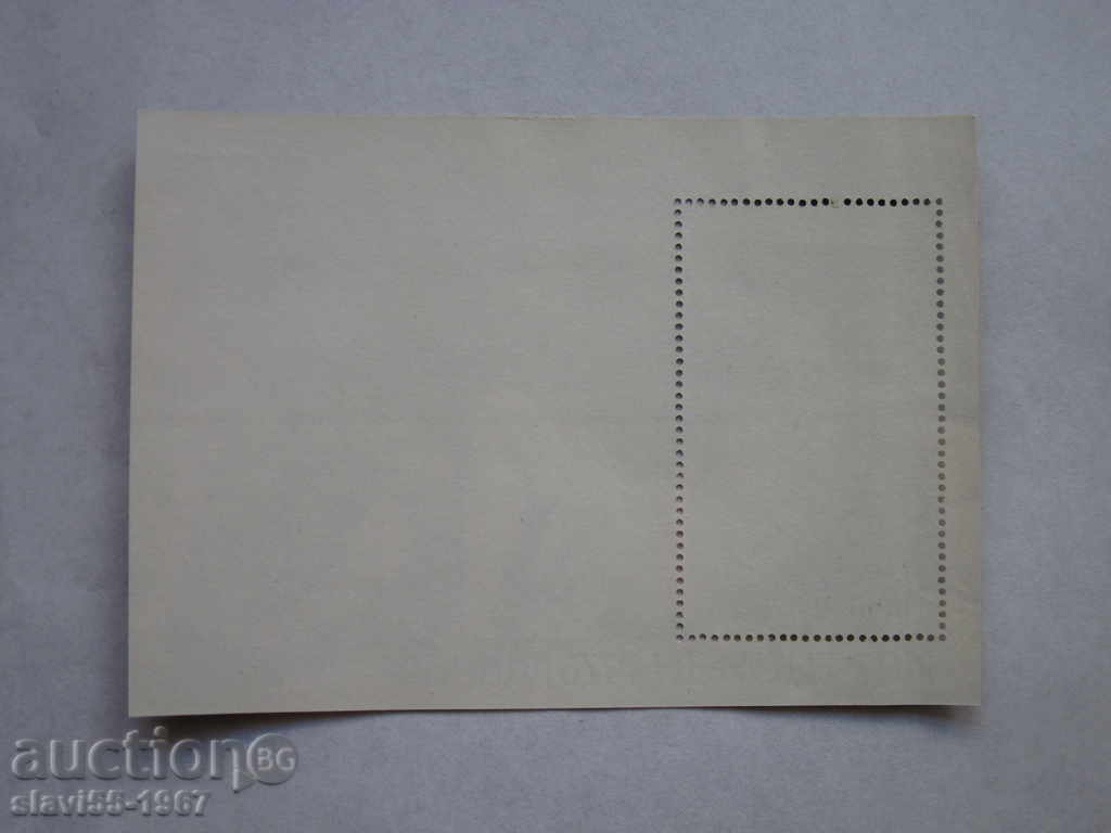 NUMBERED BLOCK MARKA TICIANSAN 1986 MINT !!! with price 2.00 BGN | € 1.02 NUMBERED BLOCK MARKA TICIANSAN 1986 MINT !!! with price 2.00 BGN | € 1.02