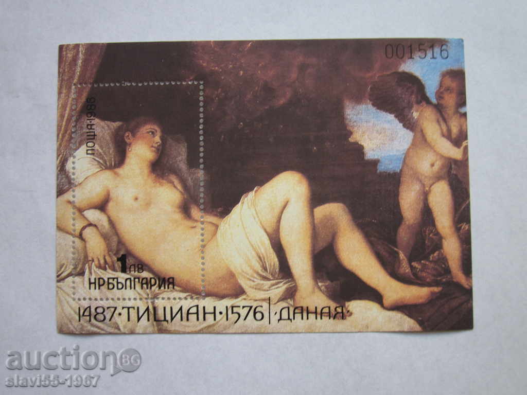 Auction NUMBERED BLOCK MARKA TICIANSAN 1986 MINT !!! Auction NUMBERED BLOCK MARKA TICIANSAN 1986 MINT !!!