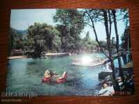 CARD - Velingrad - Lacul "Kleptuza" - 1981