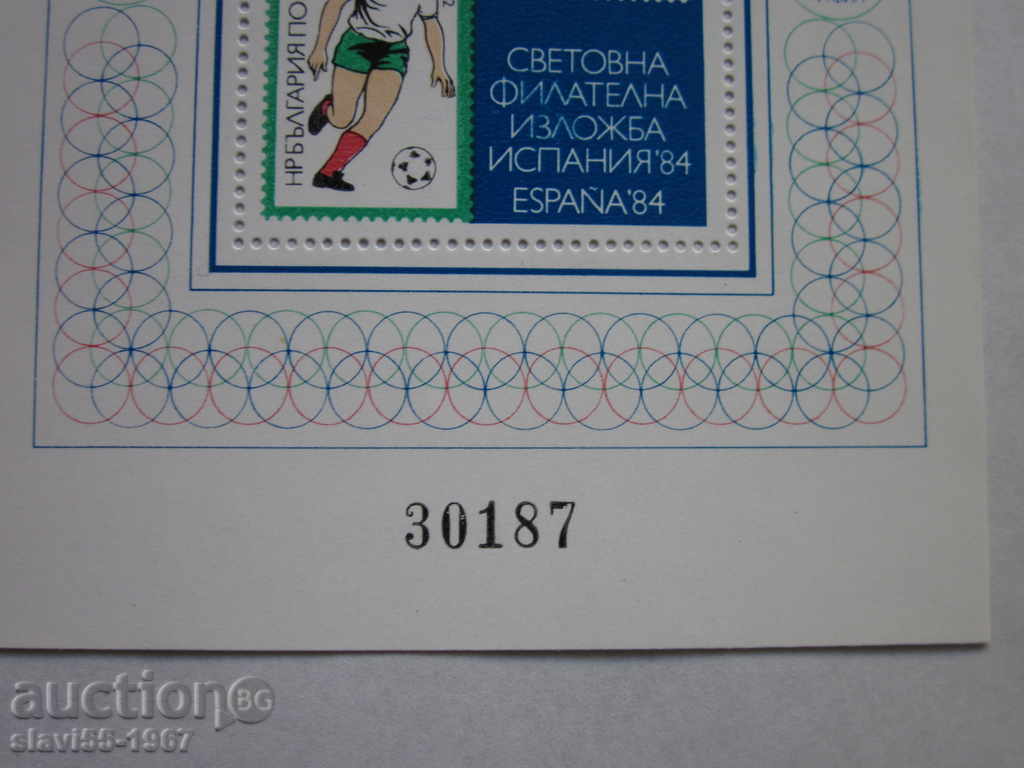 NUMBER BLOCK MARK OF SPAIN 84 MINT !!! with price 2.00 BGN | € 1.02 NUMBER BLOCK MARK OF SPAIN 84 MINT !!! with price 2.00 BGN | € 1.02