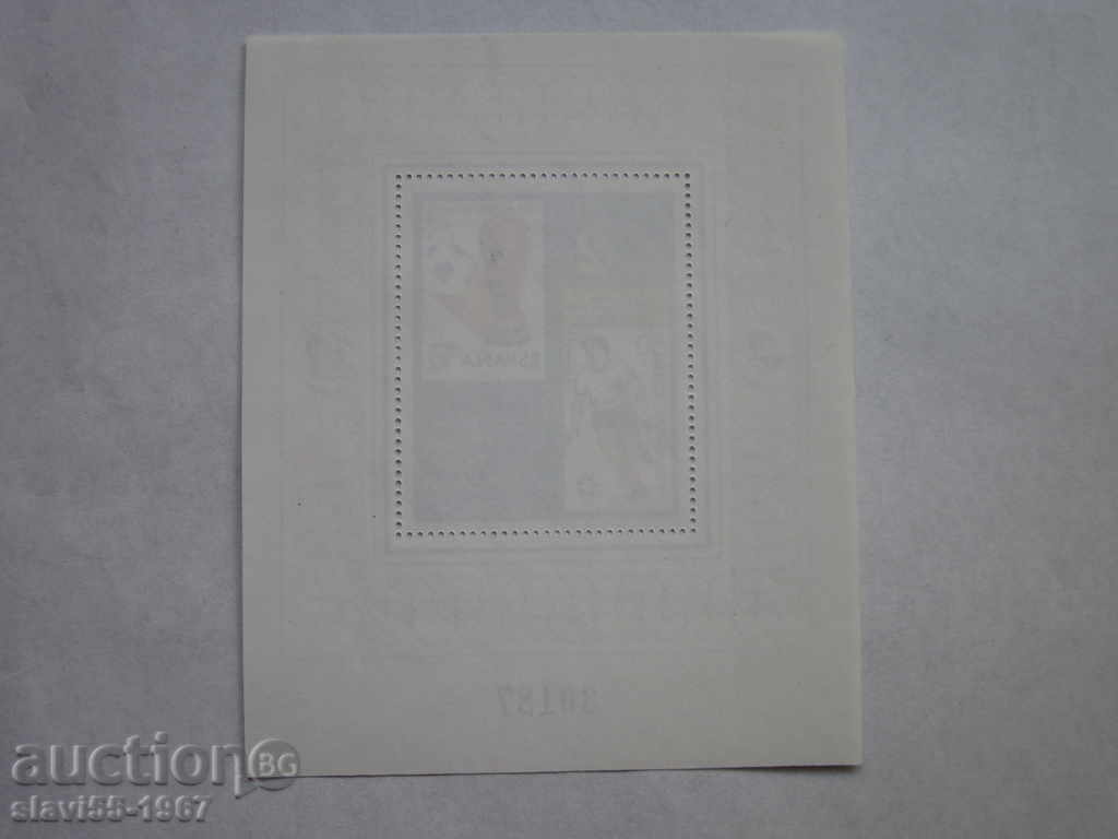 Auction NUMBER BLOCK MARK OF SPAIN 84 MINT !!! Auction NUMBER BLOCK MARK OF SPAIN 84 MINT !!!