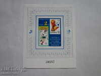 НОМЕРИРАНА БЛОК МАРКА ИСПАНИЯ 84  МИНТ  !!!