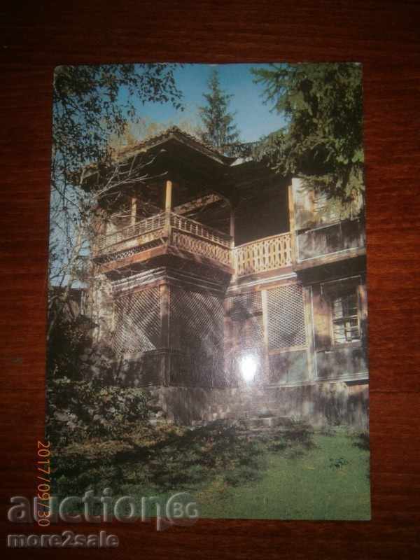 CARD - Koprivshtitsa - Casa de marcă - Legendă