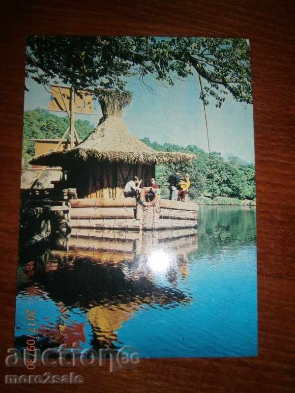 KARTICHKA - ROPOTAMO RIVER - ROTOTHAM RIDING BAR - 1978