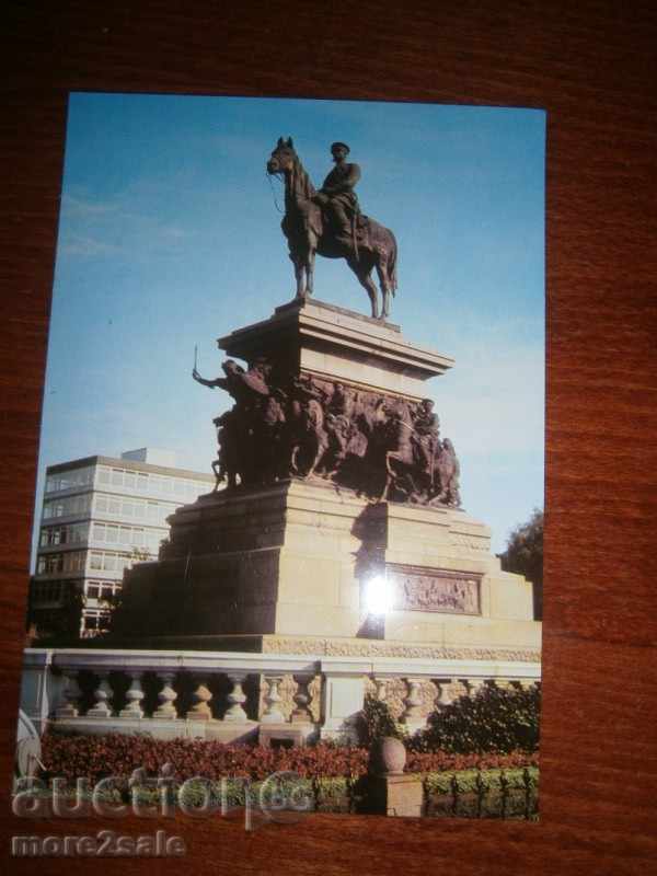 CARD - Sofia - fratele MONUMENT eliberator